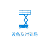 尊龙凯时·(中国)app官方网站_产品2679